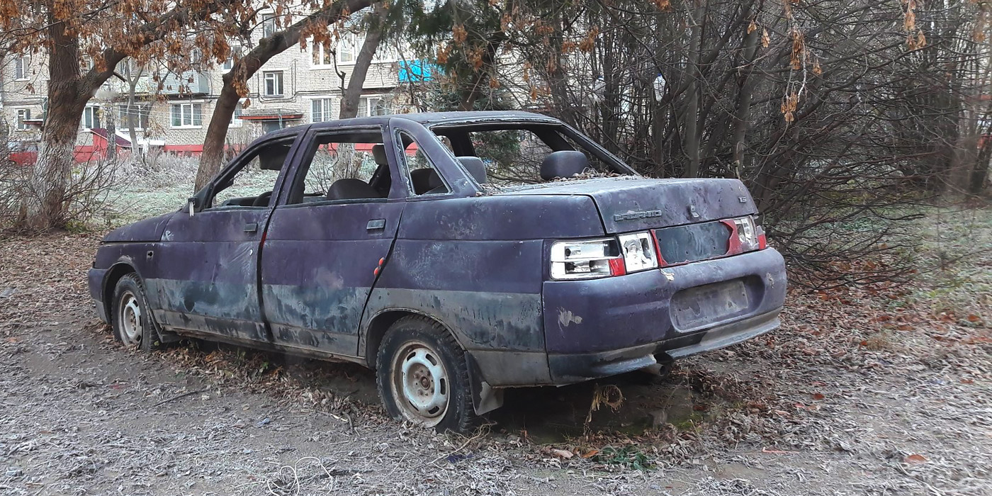 Что делать, если вы хотите избавиться от автохлама в своем дворе/районе?