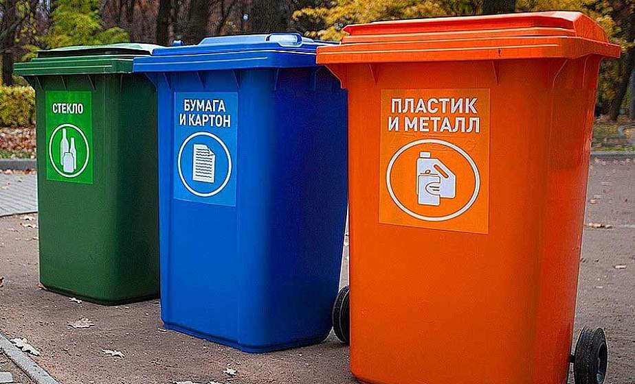 Хочу организовать раздельный сбор отходов (пластик, стекло, бумага)